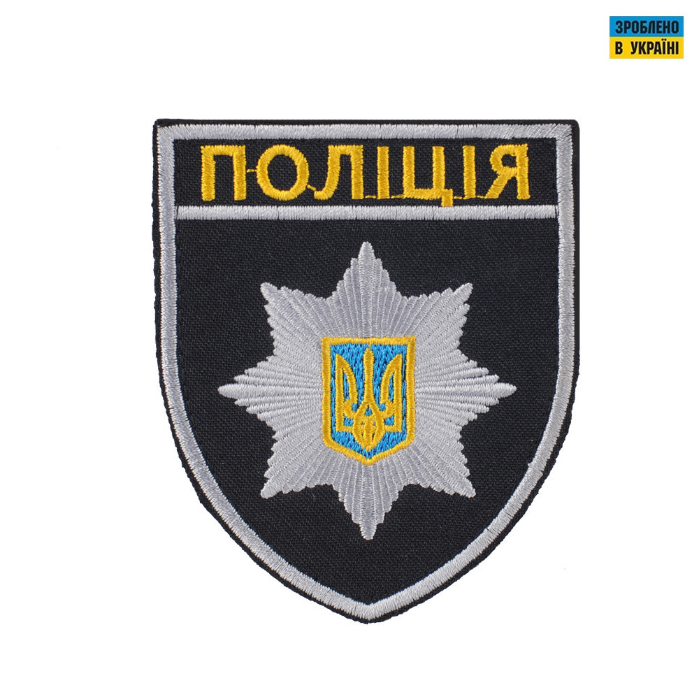 Шеврон Поліція загальний на липучці чорний, фото 1