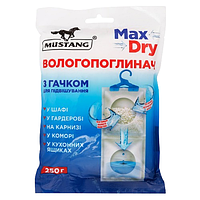 Вологопоглинач пакет з гачком 250гр 1шт/пакет Max Dry Мустанг