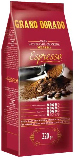 РОЗПРОДАЖ! Кава мелена Grano Dorado Espresso 220г