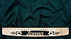 Тканина стрейч-кулір (Супрем) колір бутилочний (щільність 190 г/м2), фото 3