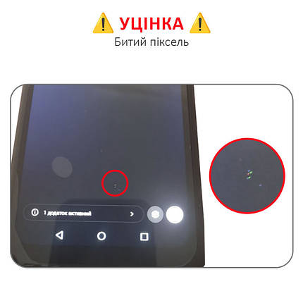 УЦІНКА! Дисплей + сенсор Cubot King Kong 9 Black / битий піксель - p/n: F663343VA, фото 2