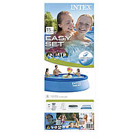 Басейн надувний Intex Easy Set 26166 457×107 см — з фільтр-насосом, тентом, підстилкою та драбинкою, 12430 л, фото 9