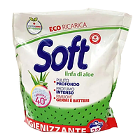 Порошок для прання 1,1кг дезинфікуючий Сік алое Soft