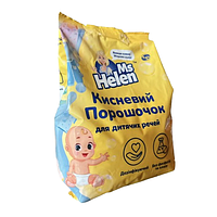 Порошок для прання дитячої білизни 700гр кисневий MsHelen