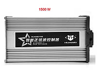 Контроллер 1500Вт 48-60В Huawei  синусный