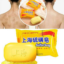 Шанхайське сірчане мило sulfur soap від дерматиту, псоріазу, екземи, 75 гр, фото 3
