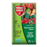 Інсектицид Прованто Максі 5гр водорозчинні гранули SBM