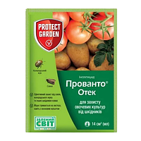 Інсектицид Прованто Отек 14мл олійна дисперсія 110г/л OD SBM
