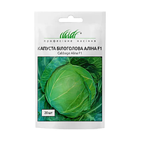 Капуста білоголова Аліна F1 рання 20шт Професійне насіння