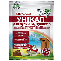 Біопрепарат 30гр універсальний для приват.сектору Унікал-с Жива земля