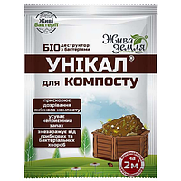 Біопрепарат 15гр для компосту та туалетів Унікал-с Жива земля