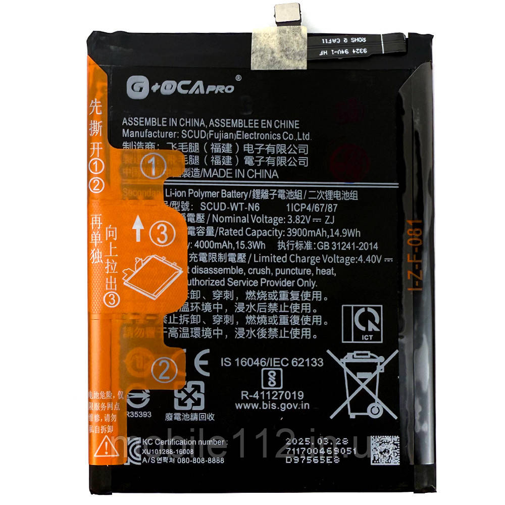 Батарея (акумулятор) Samsung SCUD-WT-N6 оригінал G+OCA Pro Galaxy A10S A107F, Galaxy A20S A207F, Galaxy A21, Honor Holly 2 Plus, фото 1