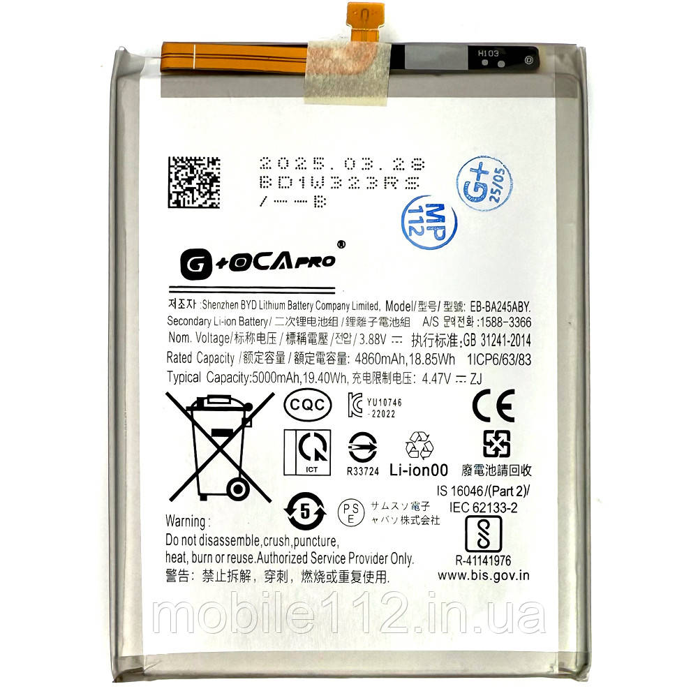 Батарея (акумулятор) Samsung EB-BA245ABY Galaxy A24 4G (оригінал G+OCA Pro 4860 mAh), фото 1