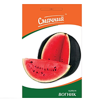 Кавун Вогник 3гр Смачний