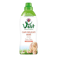 Засіб миючий для прання дитячої білизни 750мл для делікат.тканин без запаху ChanteClair