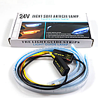 Гнучкі ДХО 60см 24В з функцією повороту, що біжить, для вантажівок (комплект 2шт) TETRIS