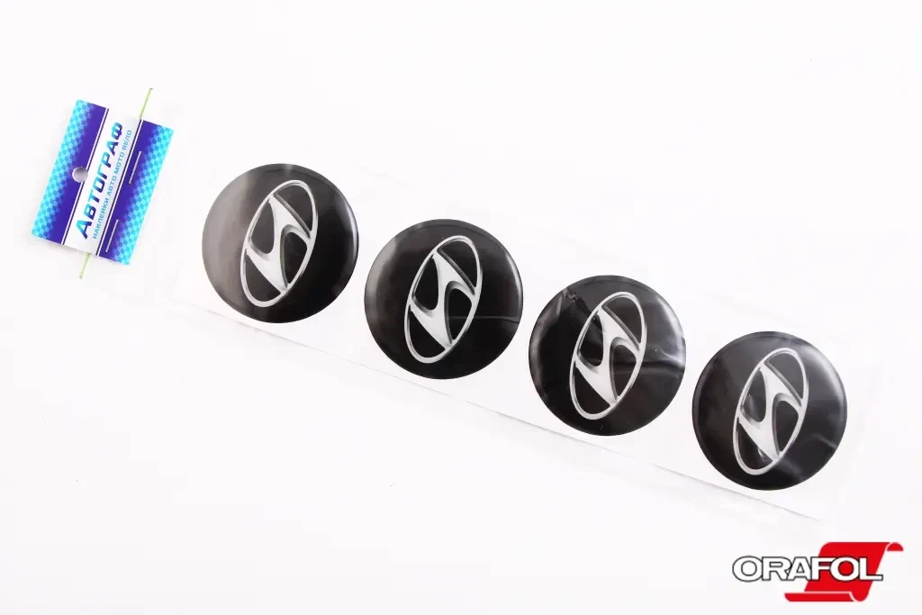 Наклейка на ковпак 55мм силікон Hyundai чорна Автограф (4 шт.), фото 1