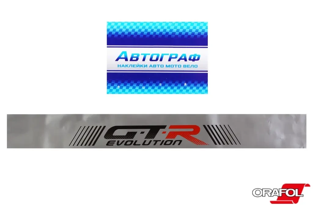 Наклейка на лобове скло 17*136см GTR Evolution срібл. Автограф, фото 1