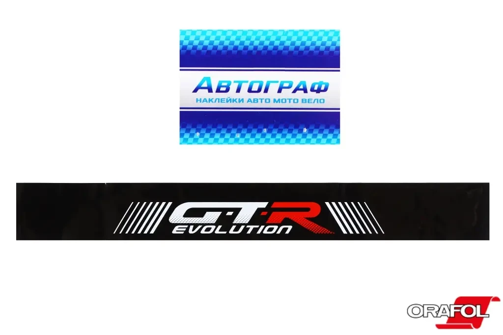 Наклейка на лобове скло 17*136см GTR Evolution чорна Автограф, фото 1