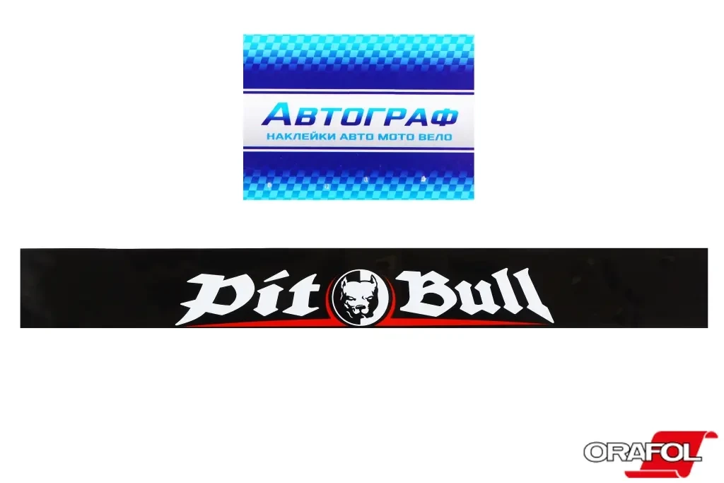 Наклейка на лобове скло 17*136см Pitbull чорна Автограф, фото 1