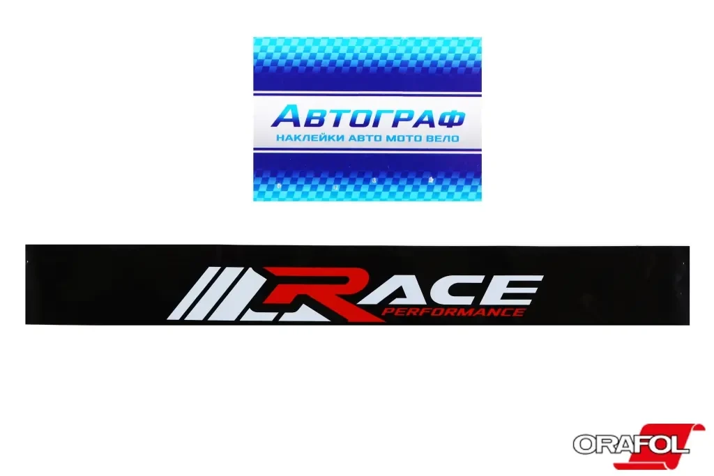 Наклейка на лобове скло 17*136см Race Performance чорна Автограф, фото 1