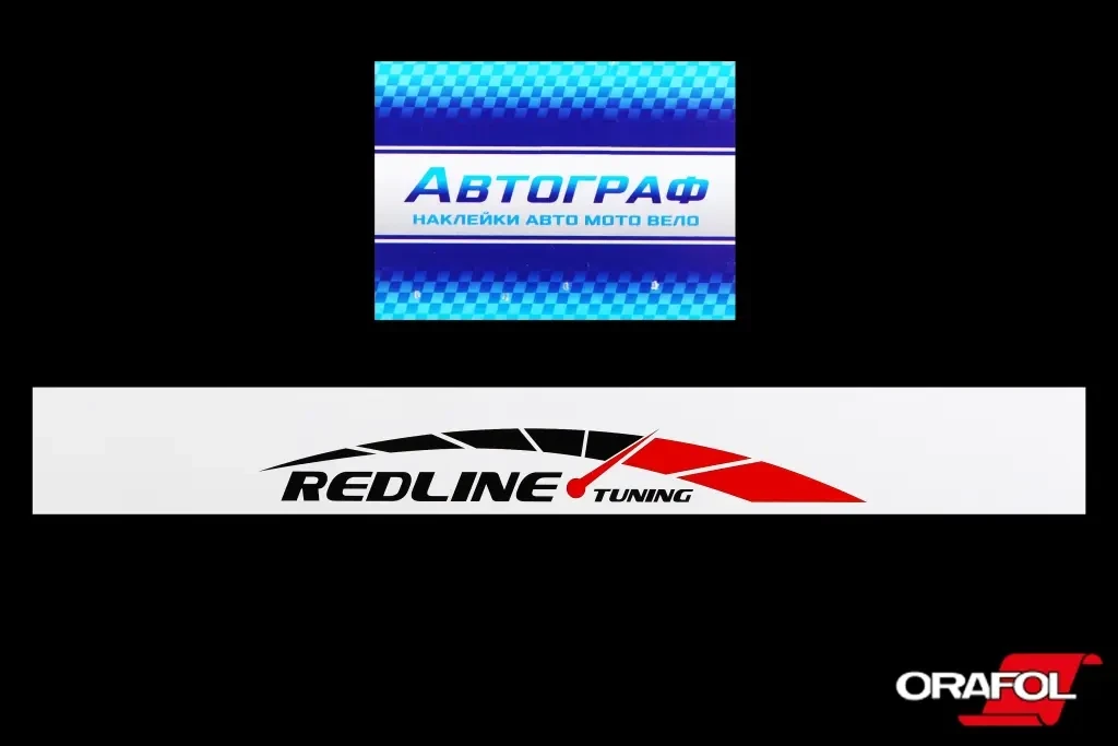 Наклейка на лобове скло 17*136см Redline Tuning біла Автограф, фото 1