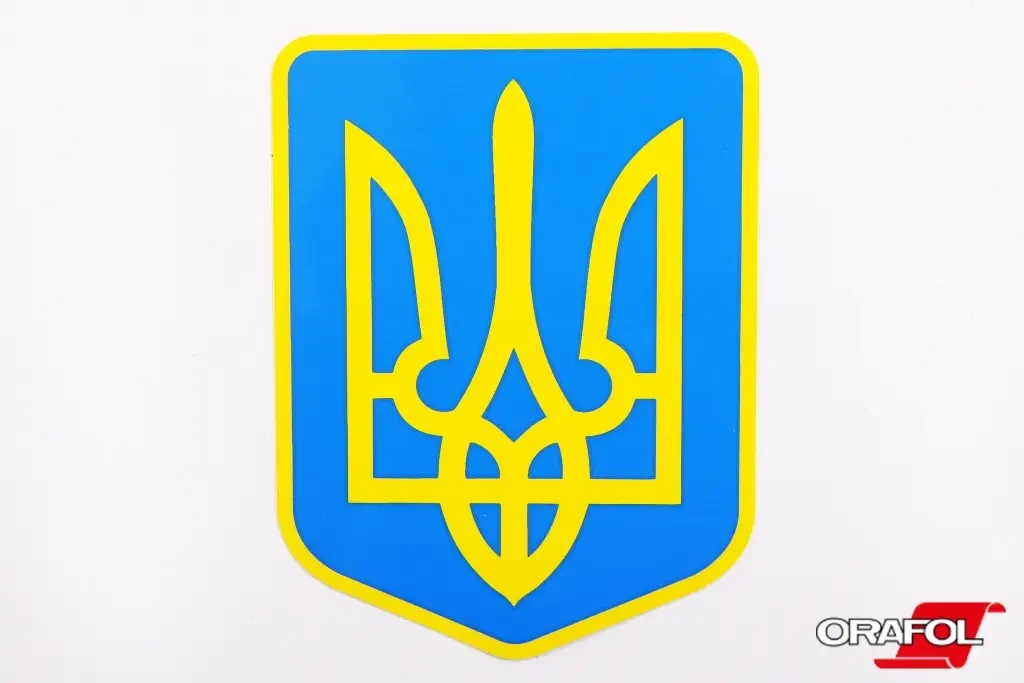 Наклейка Герб України жовтий/блакитний 5*4см, фото 1