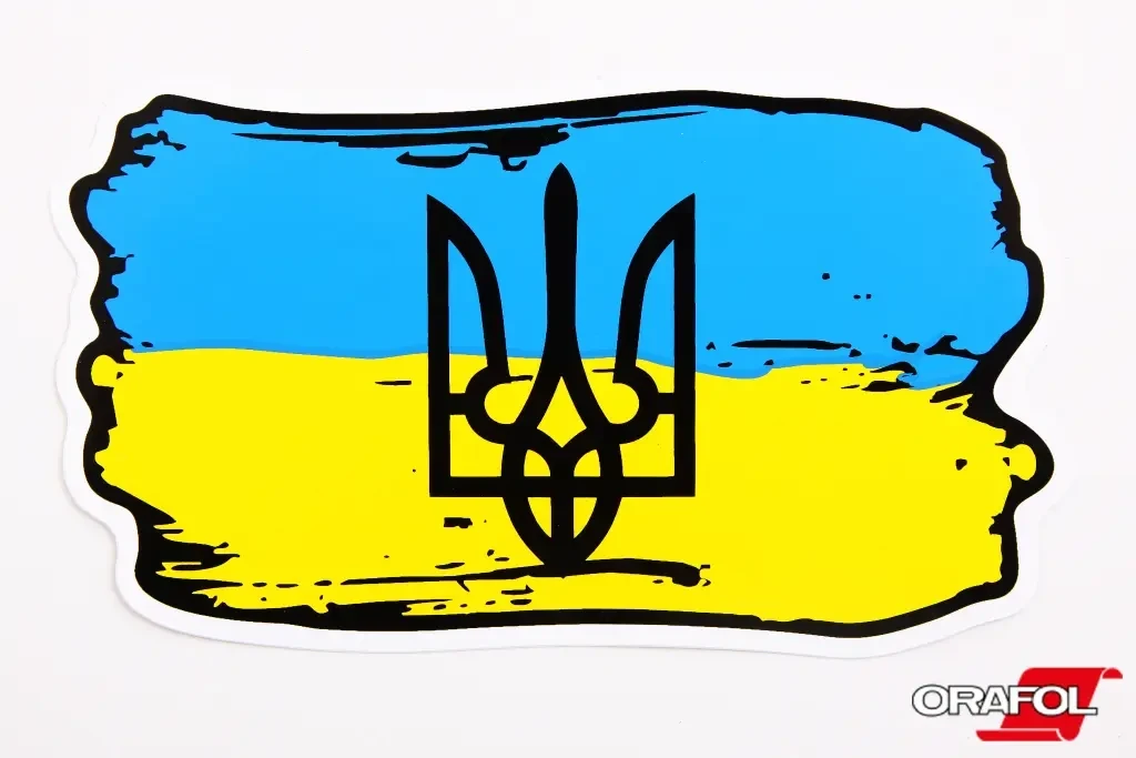 Наклейка Прапор України з гербом обгорілий 8*13см, фото 1