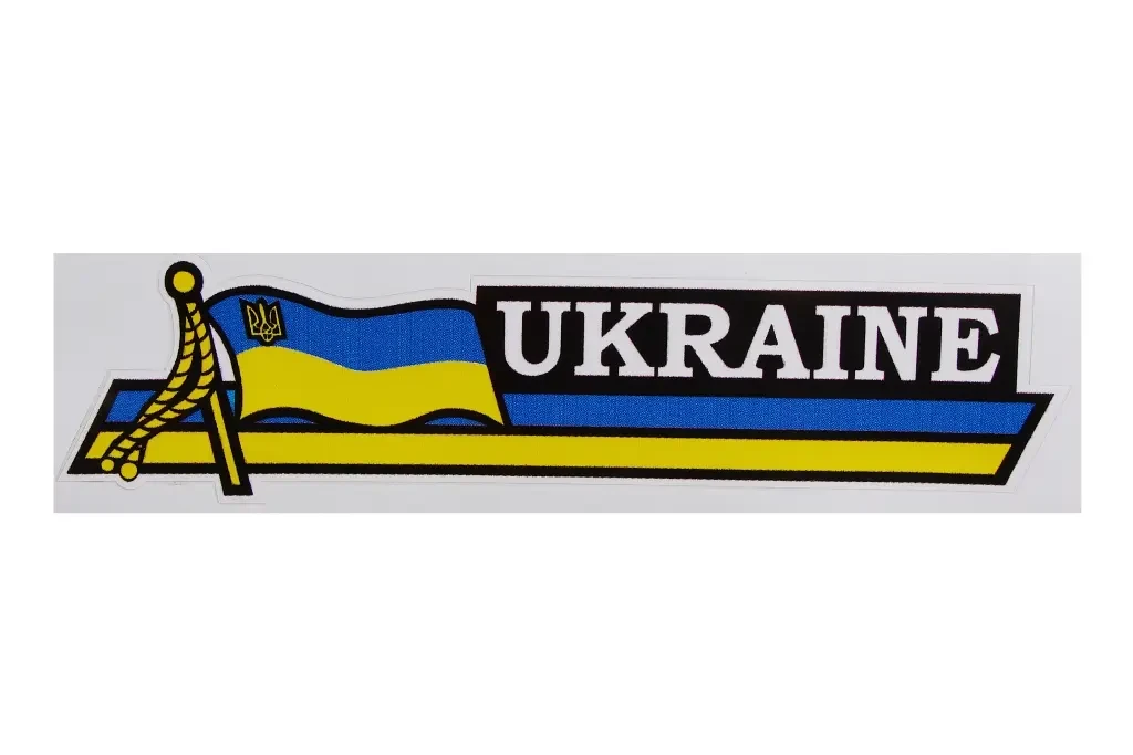 Наклейка Прапор України з гербом шеврон Ukraine 6*24см, фото 1