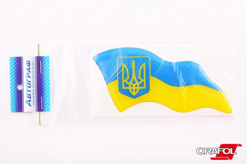 Наклейка Прапор України силікон з гербом, що майорить 6*13см Автограф, фото 1