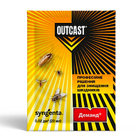 Засіб для знищення повзаючих та літаючих комах 20мл Деманд CS Syngenta