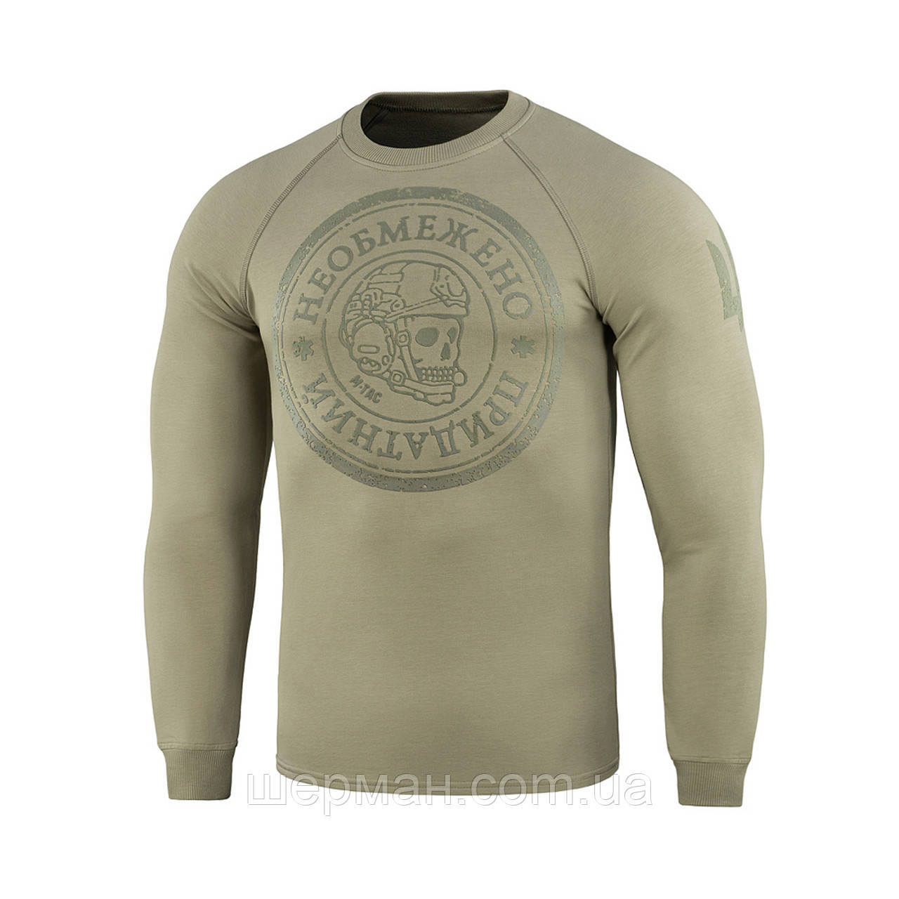 M-Tac реглан Необмежено придатний Tan XS