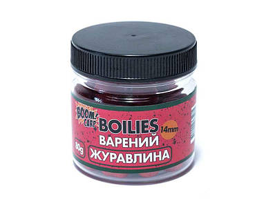 Бойл риболовний (для риболовлі) варений 14мм Журавлина 80г ТМ BOOM FG