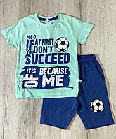 Костюм для хлопчика Minigo 745 92-98 см М'ятний