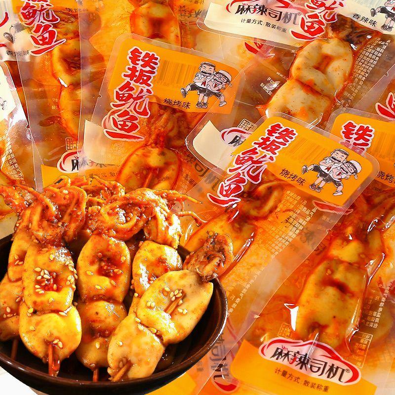 Смажені кальмарчики у спеціях на шпажці 18 грам Китай, фото 1