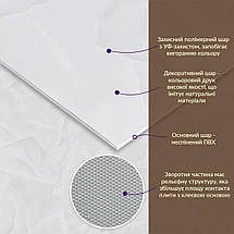 Декоративна ПВХ плита 600х600х3мм (S) SW-00002838, фото 2