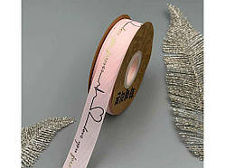 Стрічка репсова «Love you forever» 2,5см 29м арт.АБ-741 рожевий ТМ КИТАЙ