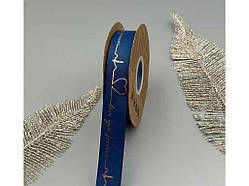 Стрічка репсова «Love you forever» 2,5см 29м арт.АБ-744 сапфіровий ТМ КИТАЙ