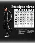 Спортивний костюм руни краш black НП4935, фото 7