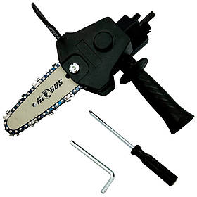 Ланцюгова Пилка Black Power