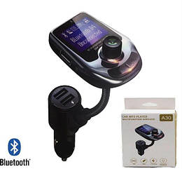 FM трансмітер A30 BT для автомобіля до 10 м 87.5–108 МГц від прикурювача