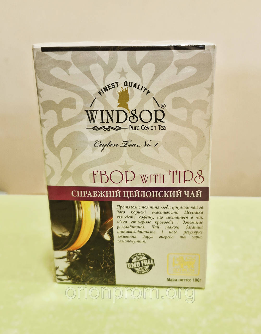 Чай Windsor FBOP 100 г чорний, фото 1