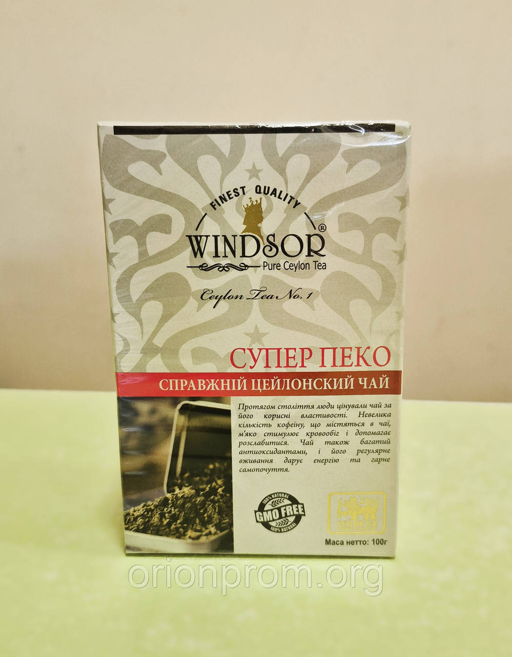 Чай Windsor Super PEKOE 100 г чорний, фото 1