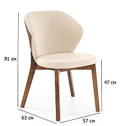 Модні стільці для вітальні K-583 бежева тканина з дерев'яними ніжками кольору горіх