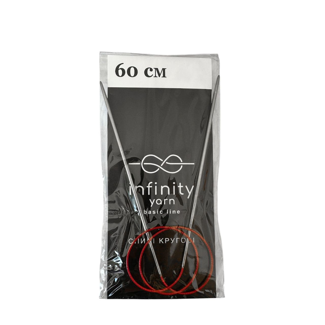 Спиці кругові Infinity Yarn 60 см металевий трос в силіконі фіксований № 4, фото 1