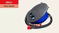 Насос ножний для надувних виробів Лягушка 29 см Intex 69611/A