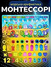 Дерев’яна логічна гра рибалка Montessori магнітна дошка сортер геометрика навчальна розвиваюча для дітей, фото 5