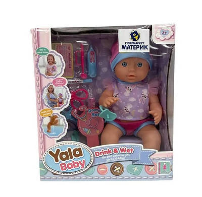 Дитяча іграшка "Пупс в одязі з аксесуарами" 25 см