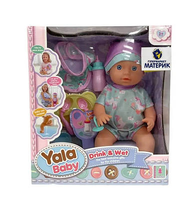 Дитяча іграшка "Пупс в одязі з аксесуарами" 25 см