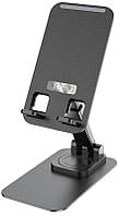 Настільна підставка Hoco PH50 Folding Rotatable black